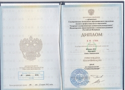 Огаркова Алина Анатольевна - Сертификат